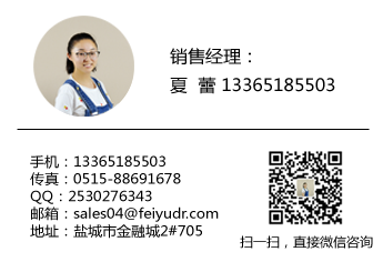 咨詢電加熱管產品，找鹽城飛宇